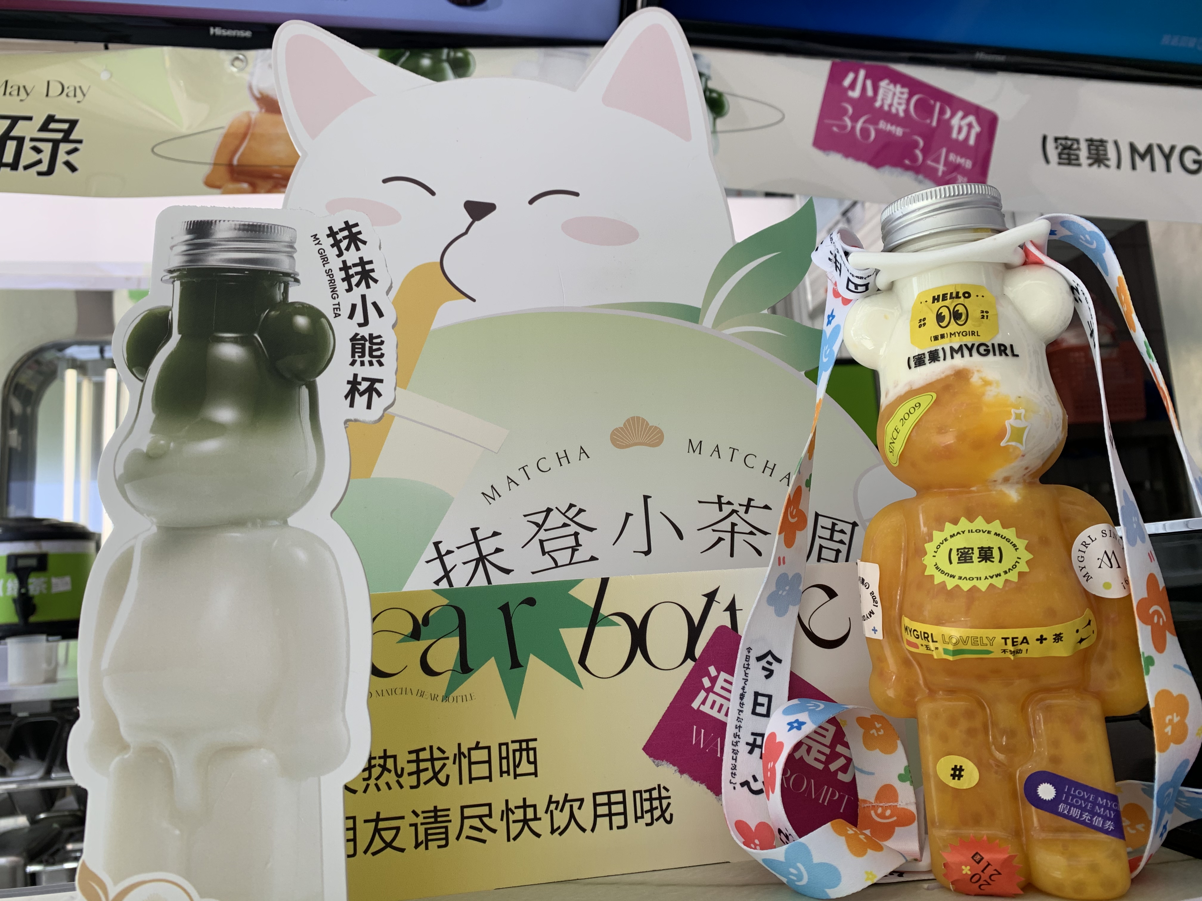 蜜果奶茶哪种好喝,蜜菓奶茶哪个最好喝