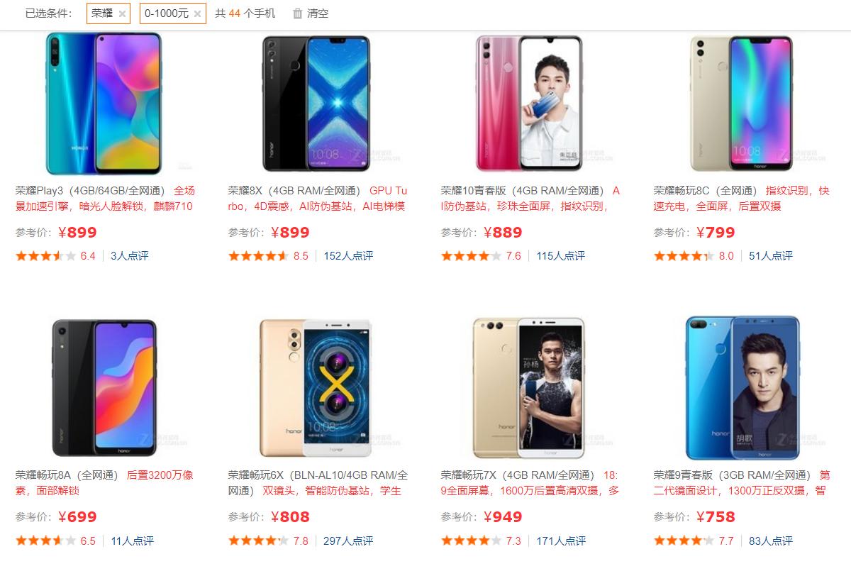 小米靠低价崛起,小米让低价不再成为廉价的代名词