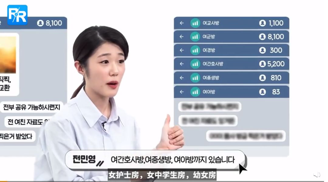 n号房道歉,n号房曝光原因