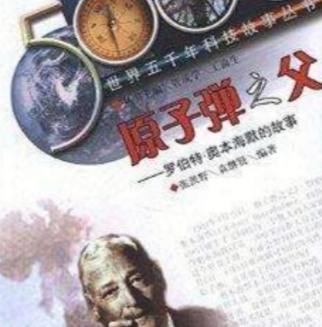 颜宁学术地位,颜宁斯坦福