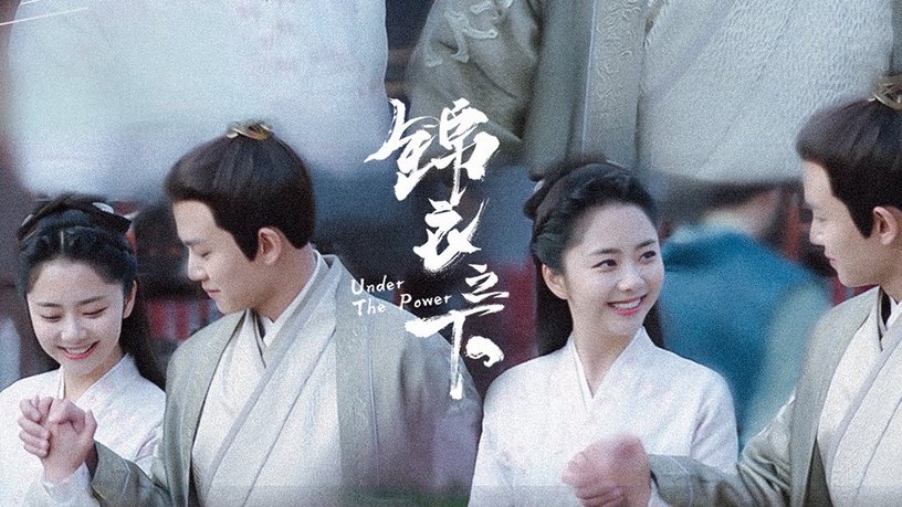 楚乔传最终的大结局,楚乔传的真正大结局