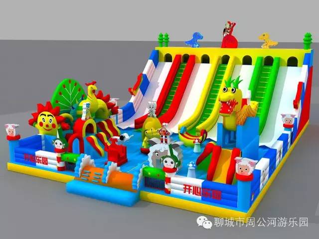 周公河游乐园,周公河游乐园有哪些项目