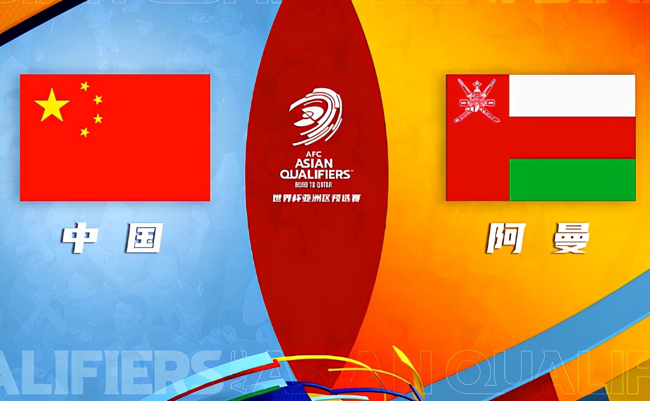 国足首张红牌是对裁判出言不逊,国足0-1落后还有希望扳回比赛吗