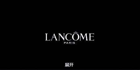 兰蔻小白管防晒味道像老冰棍,兰蔻小白管空气防晒