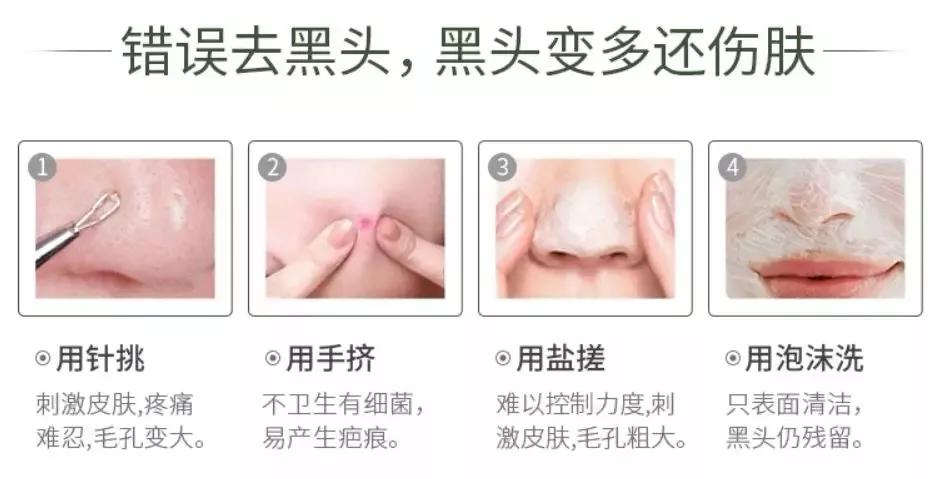 黑头闻起来很臭,黑头很痛怎么回事