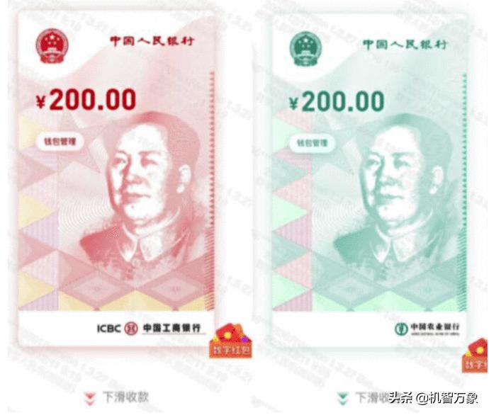 可支持话费直充功能OPPO钱包成为首个接入数字人民币的手机钱包