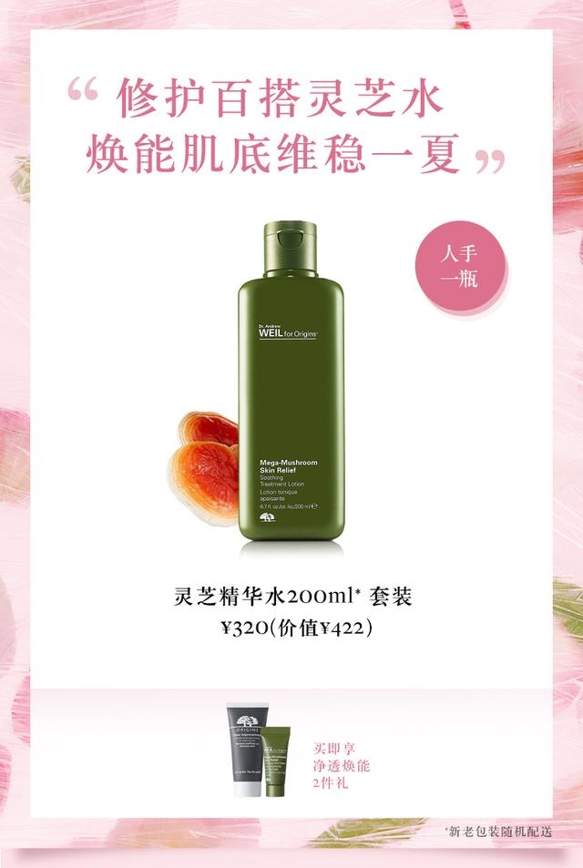 年度十大好用护肤品,真正好用的大牌护肤品