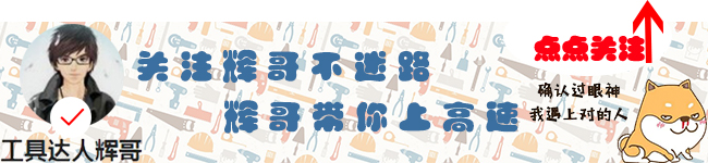 五金工具生活好帮手省时省力,五金实用工具神器