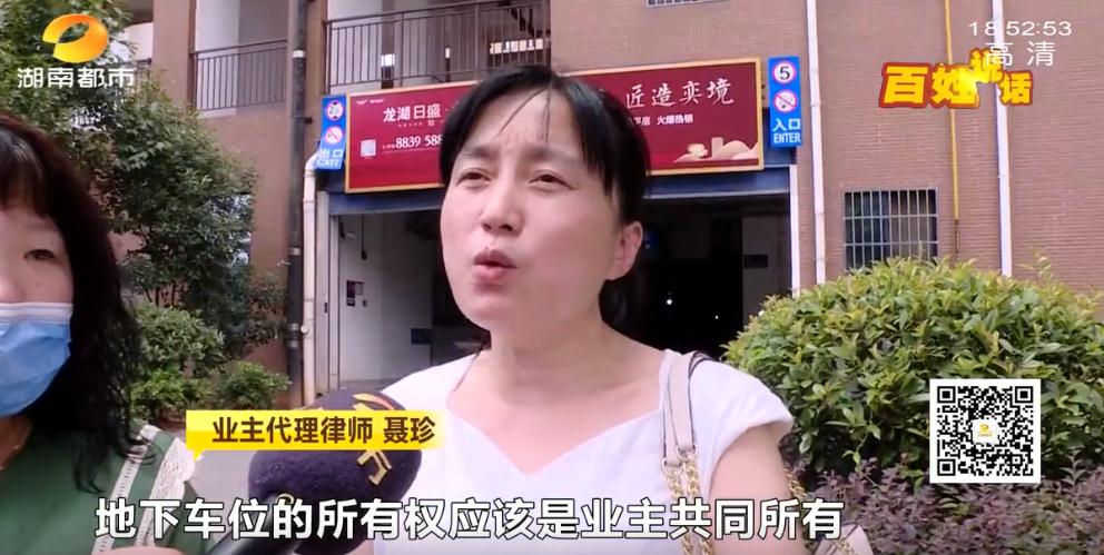 小区收取停车费归谁所有,小区业主交的停车费归谁