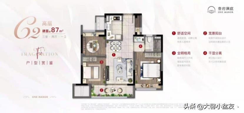 上海康桥壹府澜庭怎么样,周浦康桥壹府澜庭的房子怎么样