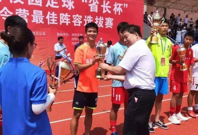 临颍县2023足球县长杯冠军,临颍二高一举夺魁