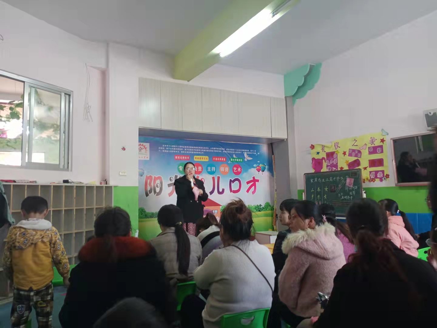 光山县阳光艺术文化综合体家庭教育报告会主持词