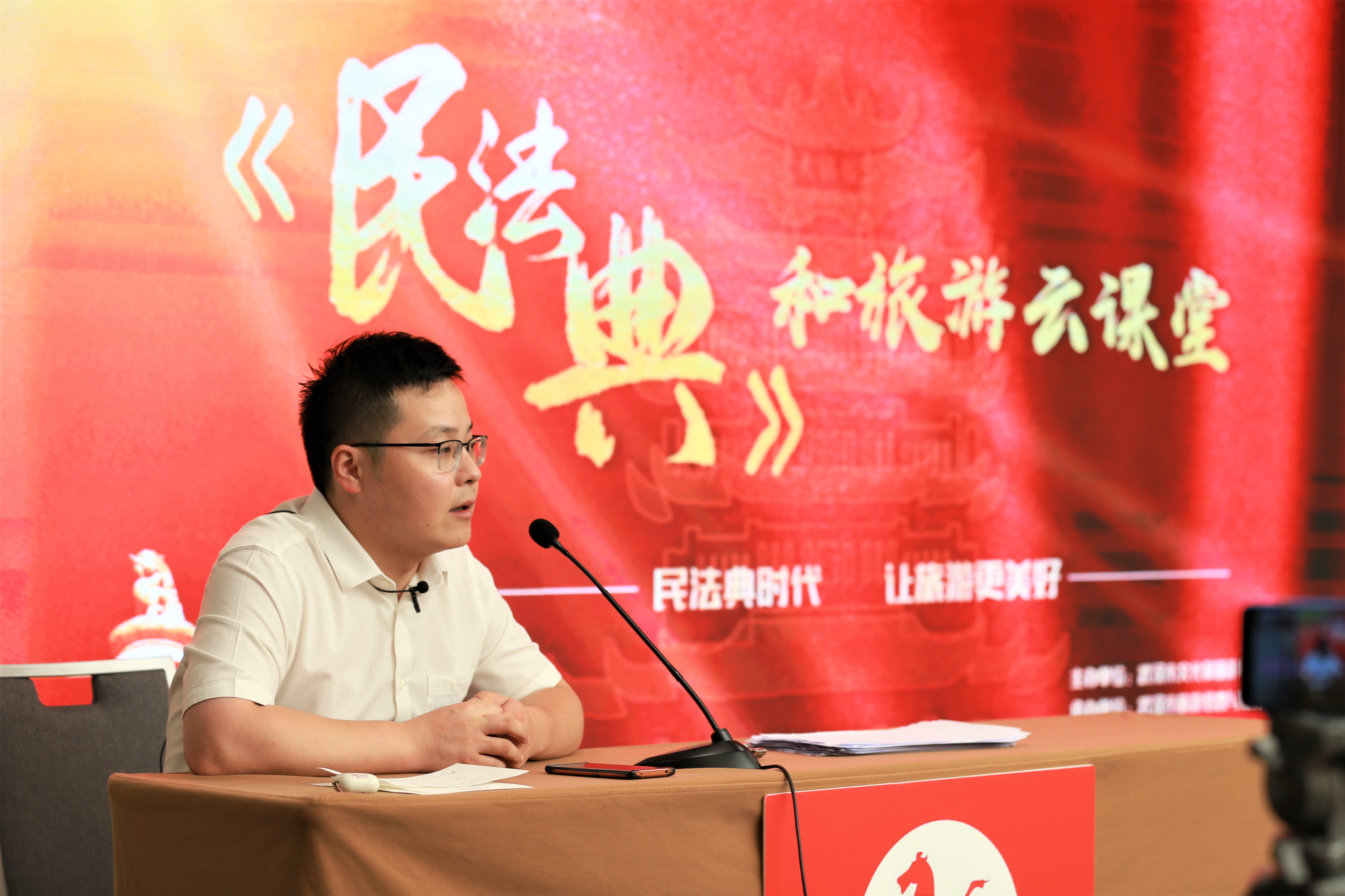 如何发挥民法典的作用来促进旅游,民法典中的旅游法律