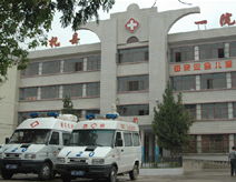 家乡医院还真行