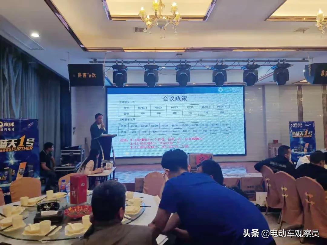 京球蓝天一号新价格,京球蓝天一号