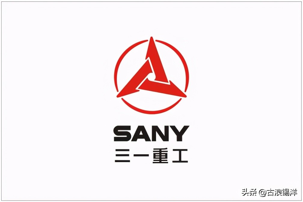 三一重工享誉全球,趣谈三一命名的由来