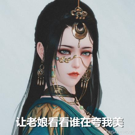 一梦江湖绿幕,一梦江湖沙漠青龙