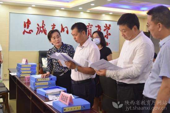 陕西省教育厅督导办领导,陕西教育局调研