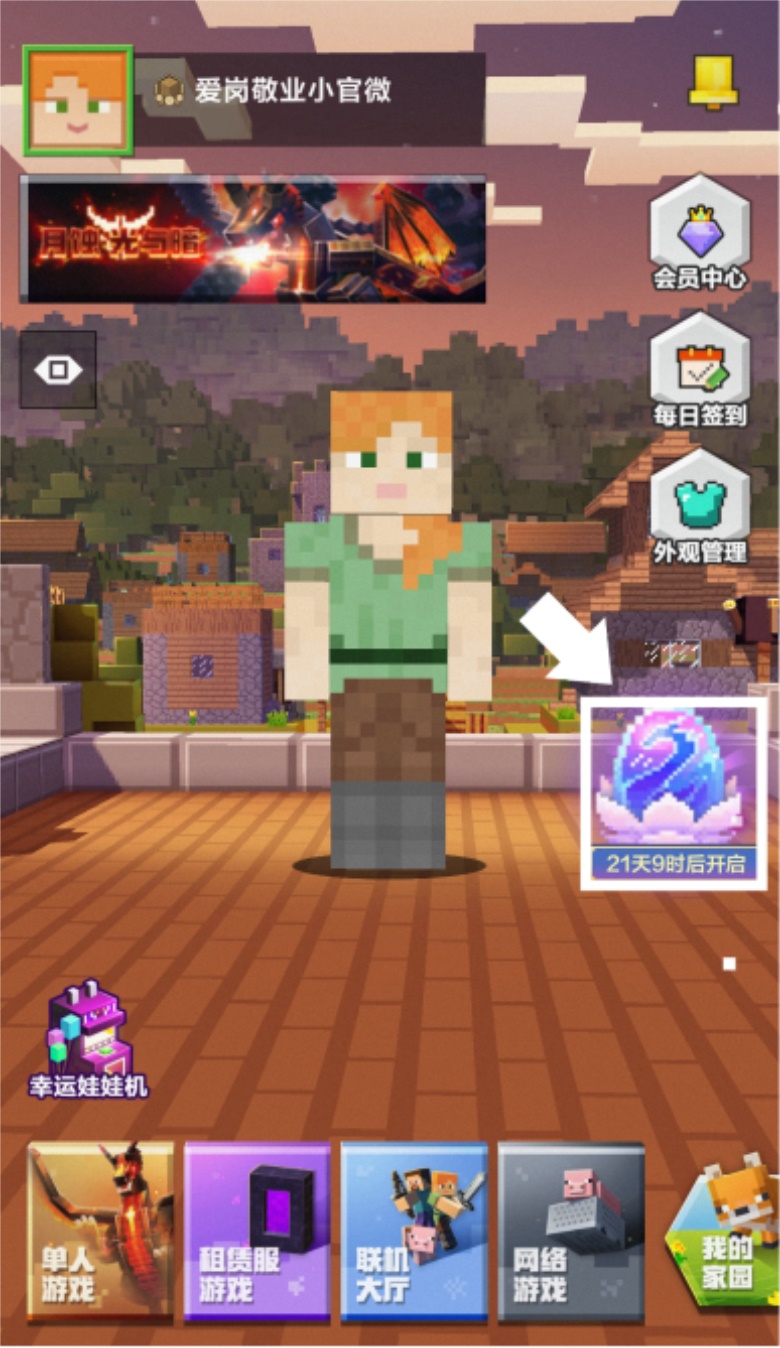 我的世界下界更新版大全,我的世界下界更新的经典版