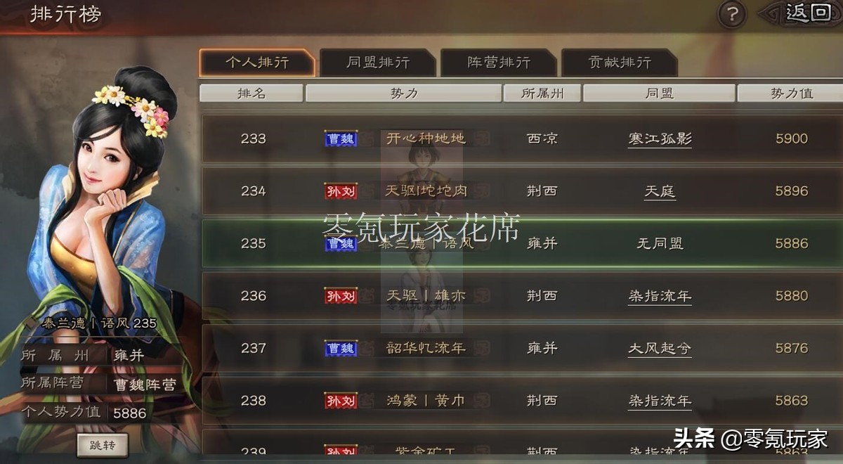 三国志孙尚香朱儁左慈最强搭配,三国志战略版s3孙尚香朱儁开荒