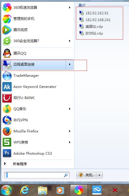 阿里跨境电商入门完整教程,电商如何操作阿里云