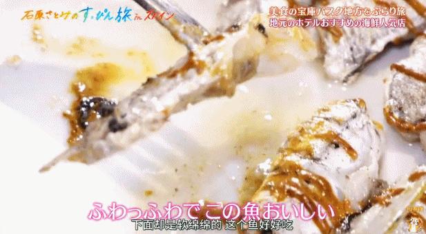 跟着石原里美打卡,跟着石原逛东京原版