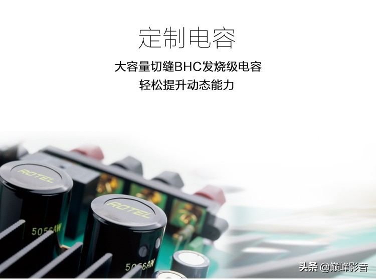 英国路遥ROTELRC-1572立体声前置放大器