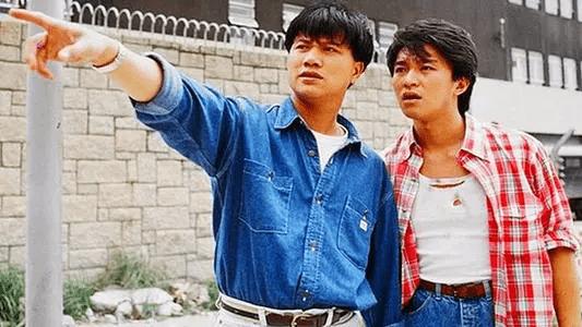 当年星爷的这部电影让人回忆满满,星爷和吴君如的最高境界