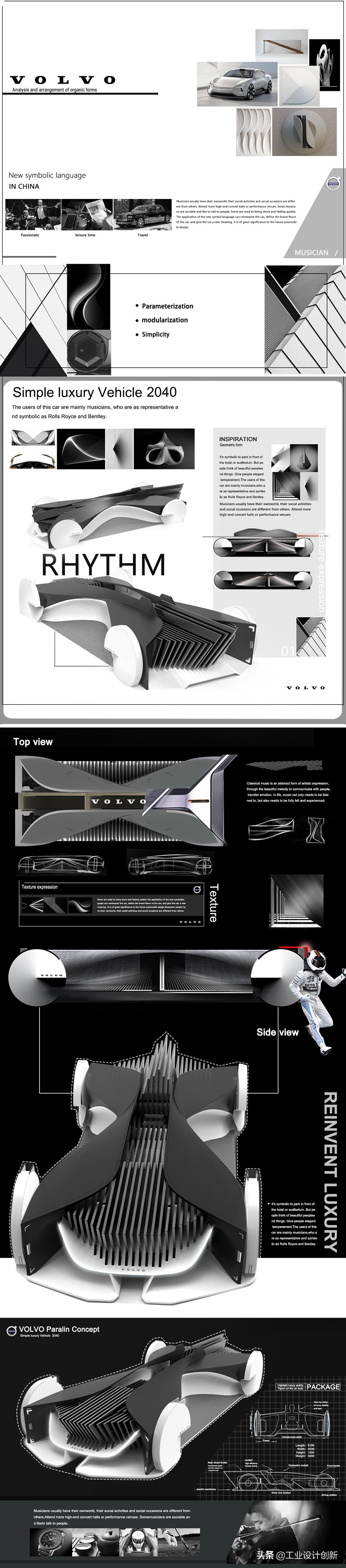 毕业季|鲁迅美术学院2020毕业季工业设计学院篇
