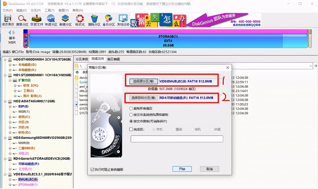 n1刷coreelec为什么卡,n1刷emc系统教学