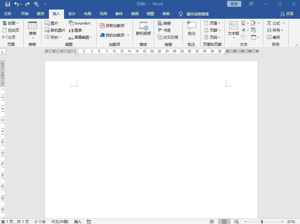 复制表格到wps文字超出范围,怎样将excel表格完整复制到word里