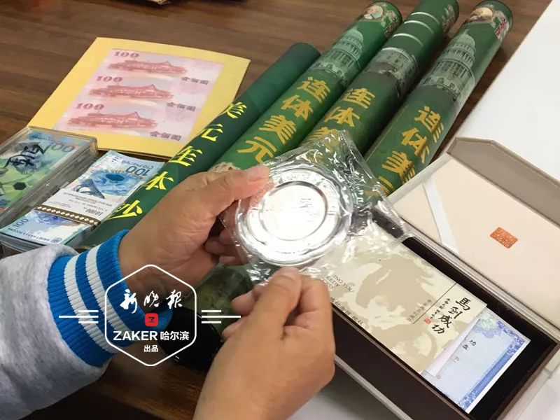 哈尔滨一女子买了上百万元的“马币”、连体美元……却惊动了警方