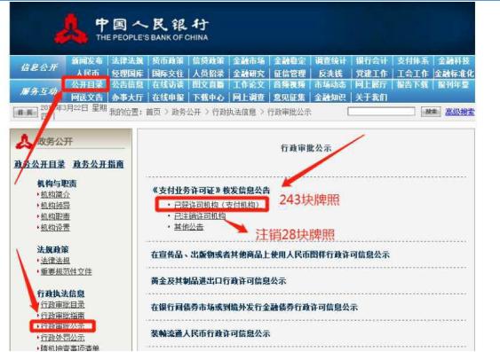 人人都能提额的核心实操技术——你所用的机子是否合格（二）1