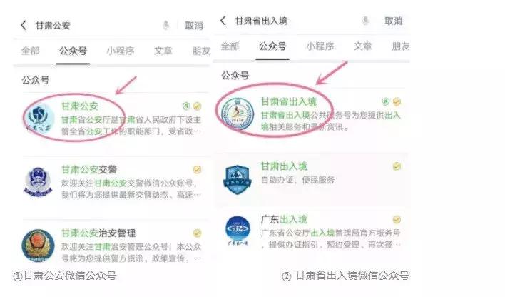 甘肃出入境省内通办,甘肃出入境业务网上怎么办不了了