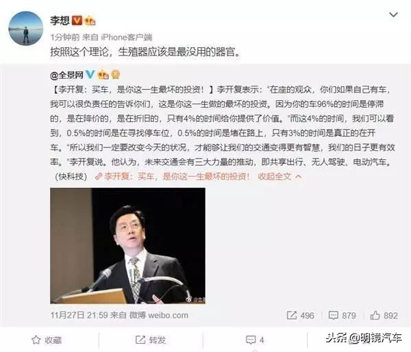李开复投资演讲,李开复投资知乎