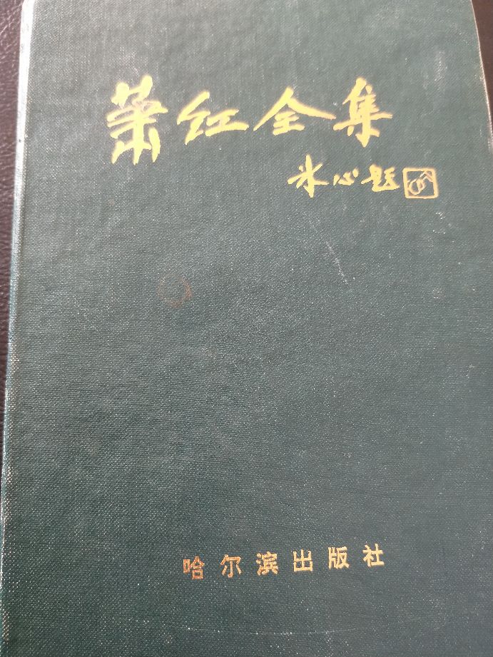 陶书记的故事全集,淘书记幕后花絮
