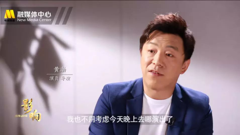 从歌手到娱乐天王,一代影帝黄渤的成名路