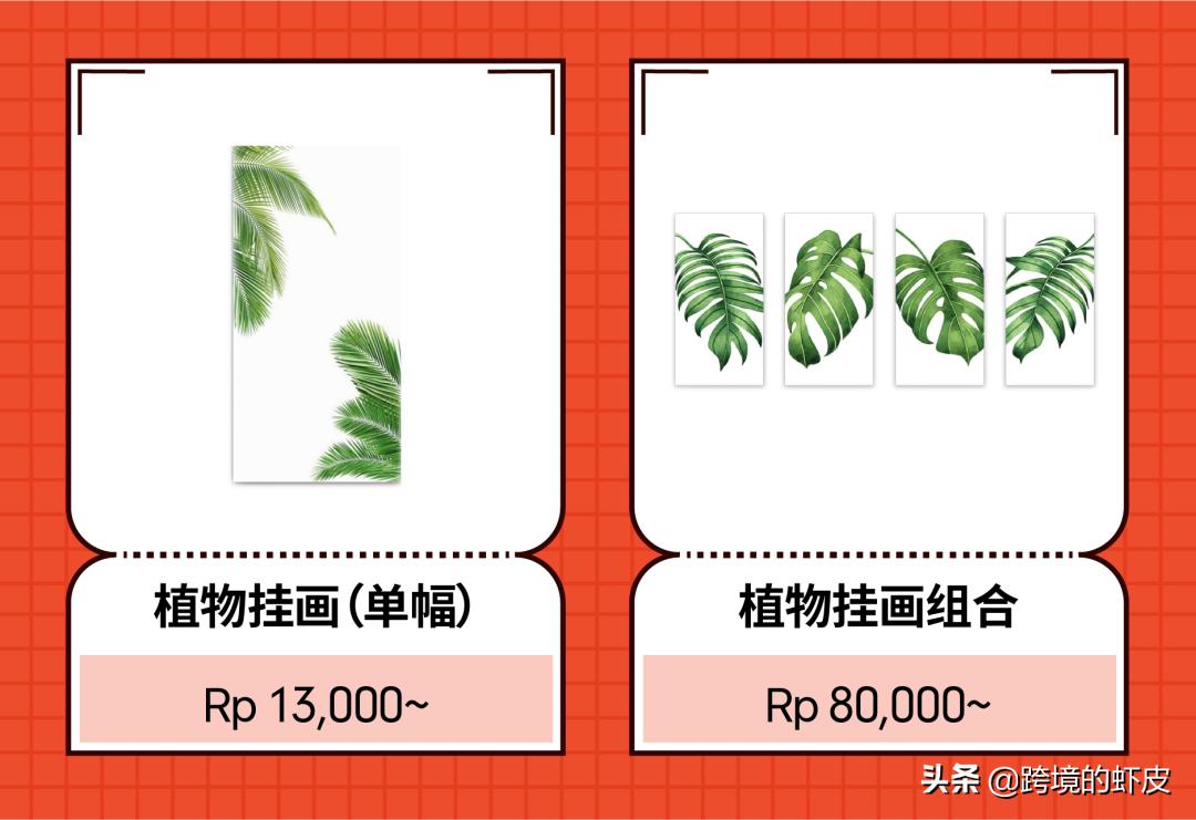 shopee家居爆款,shopee菲律宾家居用品什么好卖