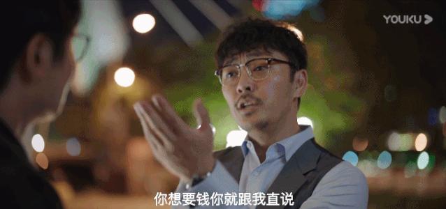 人间真实的余欢水，让我再次对郭京飞真香