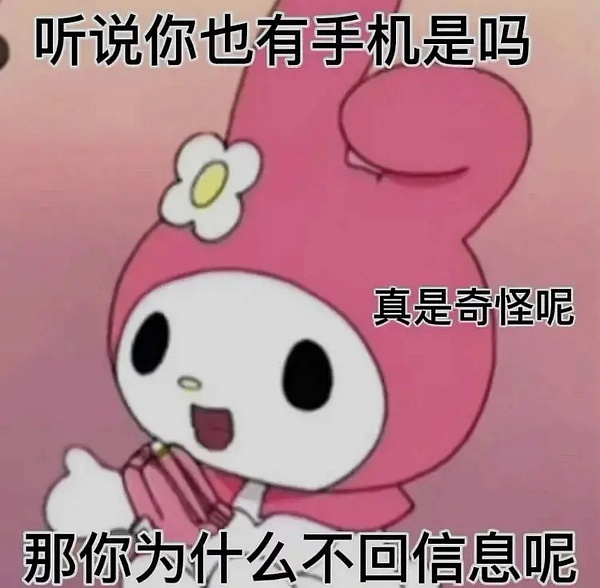 和朋友吵架后怎么发信息和好,二年级孩子和好朋友吵架怎么和好