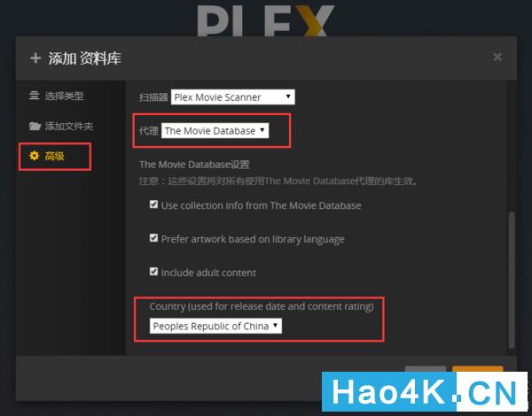 群晖nas怎么搭建家庭影音系统,群晖plexmediaserver安装