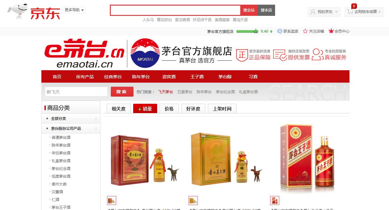 哪些渠道可以买到正宗茅台酒,哪几个渠道可以买到正宗茅台酒