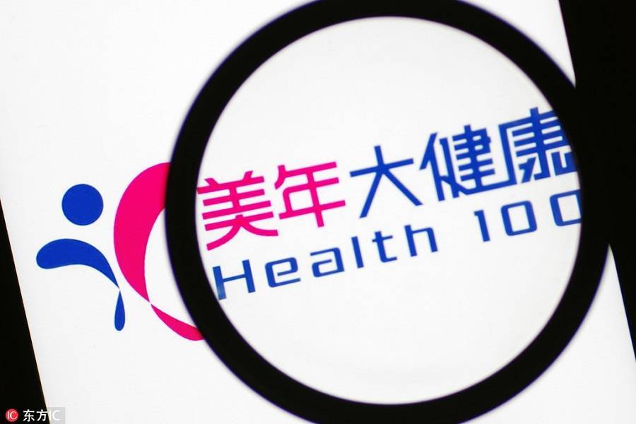 美年健康体检服务怎么样可靠吗,美年健康集团体检项目怎么样