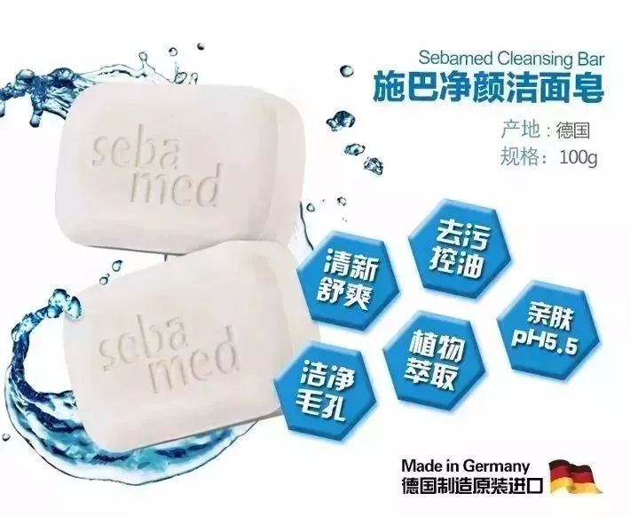 德国第一药妆品牌入驻YOY小黄仓,专注安全自然的洗护用品!