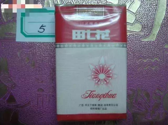 钦州20元左右的烟,什么香烟买不到