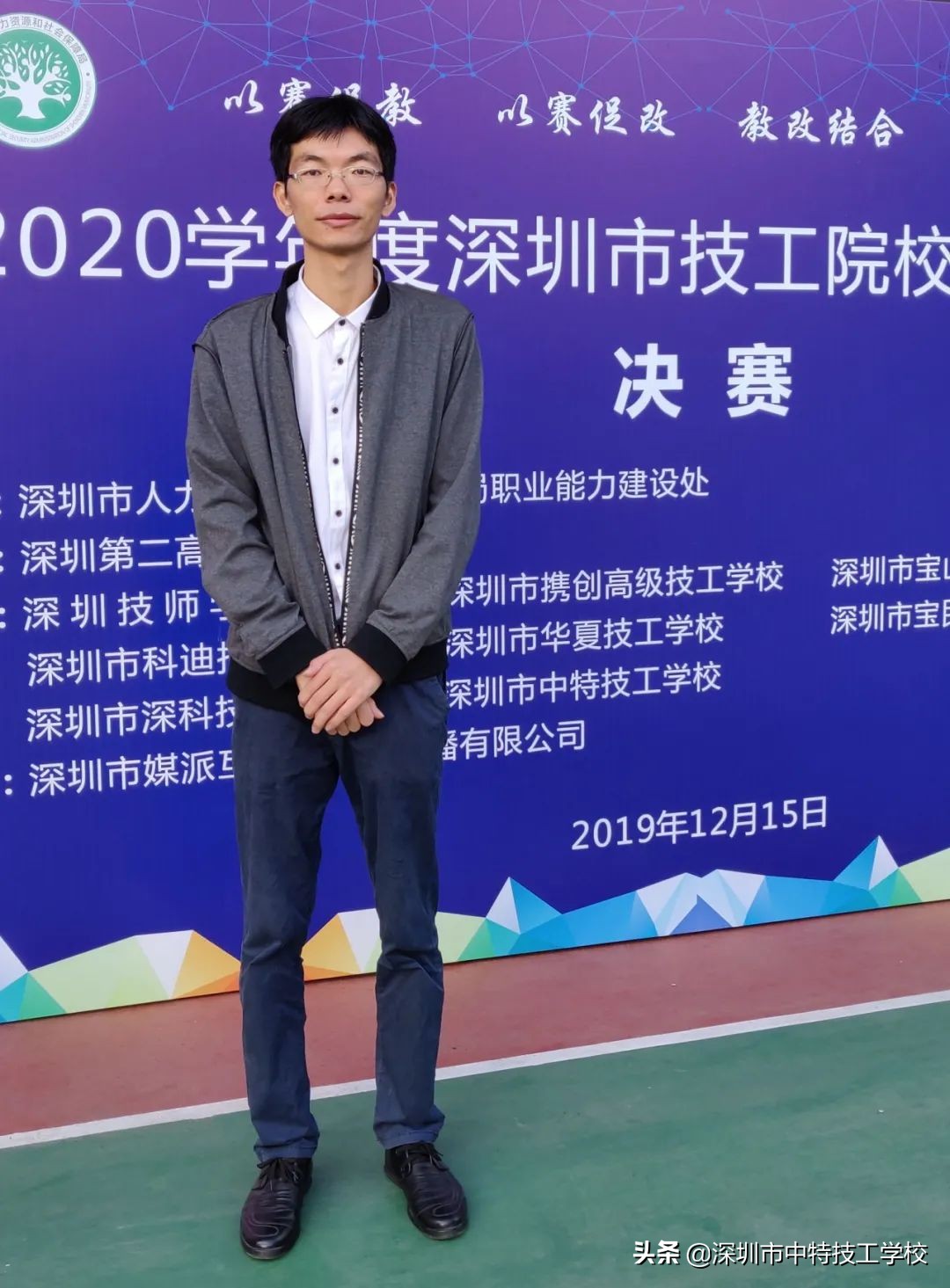 热烈祝贺我校老师荣获在深圳职协2020年度评选中取得优异成绩