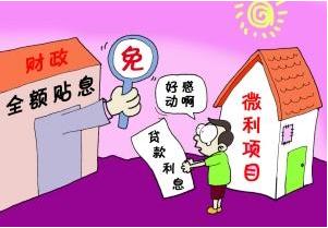 创业贷的流程与步骤是什么,银行创业贷一般多久下款