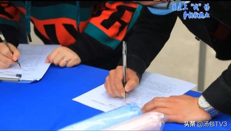 他们未上“战”场但他们争相献热血