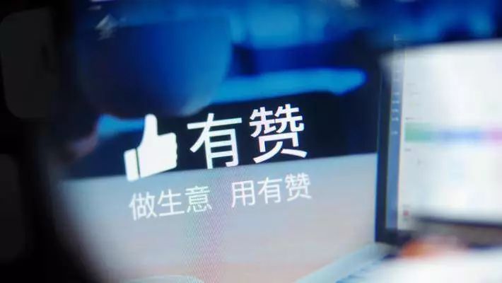 拼多多、有赞最强对手来了？淘宝推出特价版APP与商城特卖区