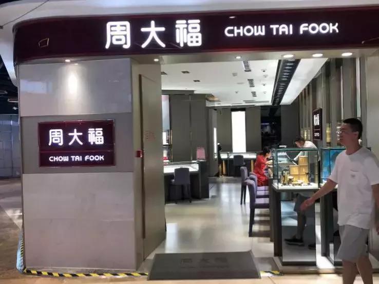 解读亚奥商圈，上品+城市奥莱交出“复兴”大考成绩单丨睿和研究